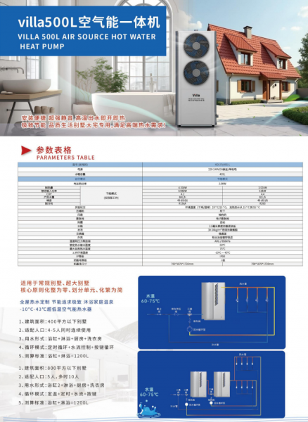煙臺(tái)空氣能暖氣片