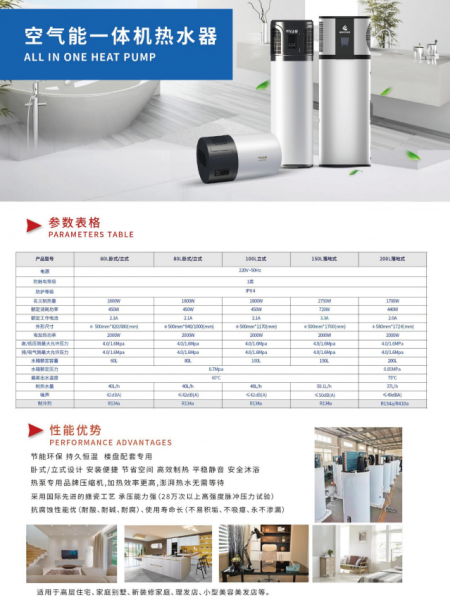 煙臺(tái)空氣能暖氣片廠家